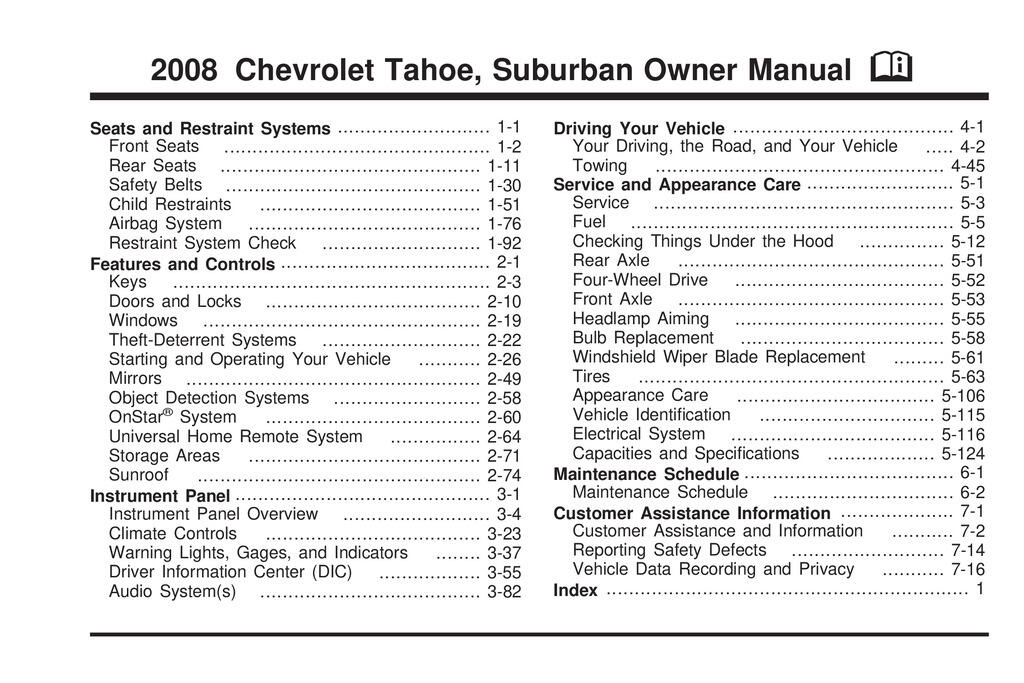2008 Chevrolet Suburban Owner's Manual