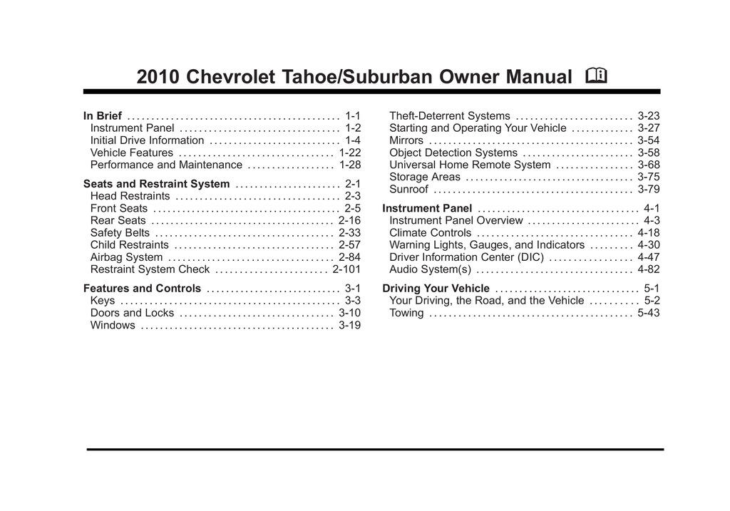 2010 Chevrolet Suburban Owner's Manual